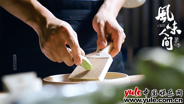 山葵研磨